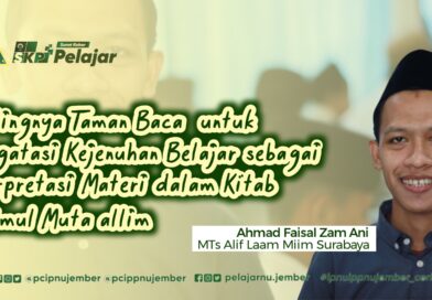 Pentingnya Taman Baca untuk Mengatasi Kejenuhan Belajar sebagai Interpretasi Materi dalam Kitab Ta’limul Muta’allim